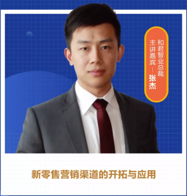 FBC2019門窗經銷商大會嘉賓矩陣全揭曉 聚焦門窗家裝發展新趨勢與建材訂貨銷售管理服務