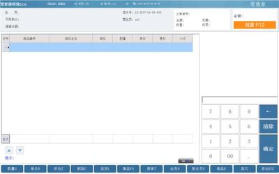 蘇州管家婆汽配1S建筑材料訂貨、銷售及管理服務操作說明